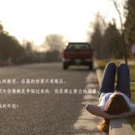 word是什么意思啊