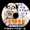 天齐网福彩3d字迷图库